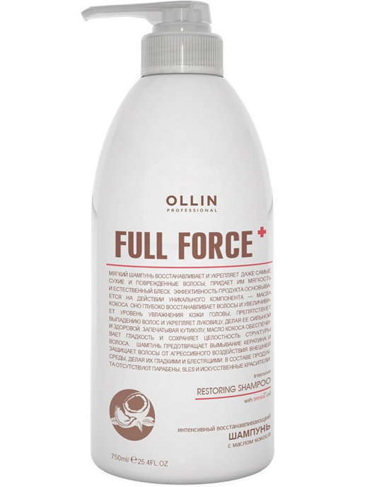 картинка OLLIN FULL FORCE Шампунь масло кокоса 750 мл  от магазина Одежда+