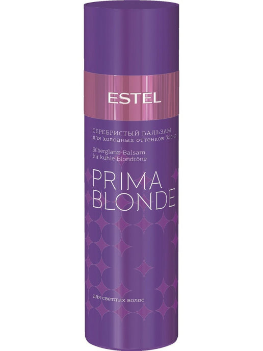 картинка ESTEL PRIMA BLONDE Бальзам д/холодн отт блонд серебр  200 мл от магазина Одежда+