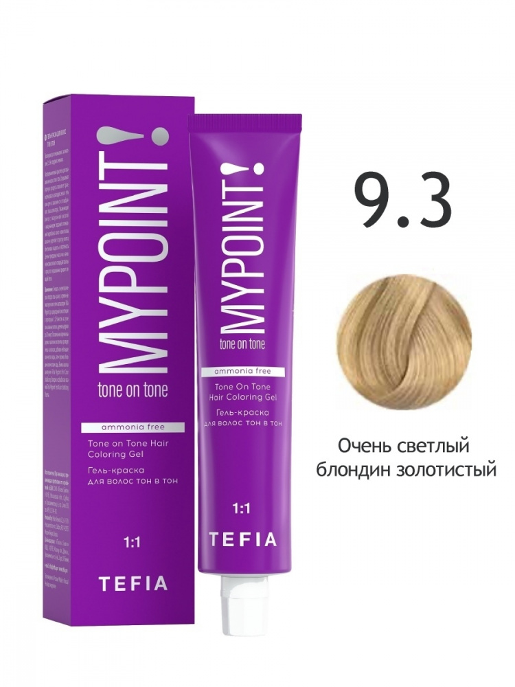 картинка 9/3 TEFIA MY Гель-краска 60 мл от магазина Одежда+