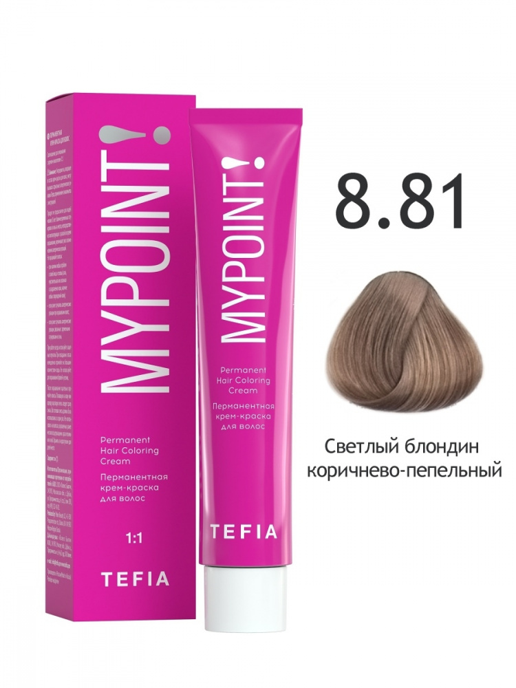 картинка 8/81 TEFIA MY Крем-краска 60 мл от магазина Одежда+