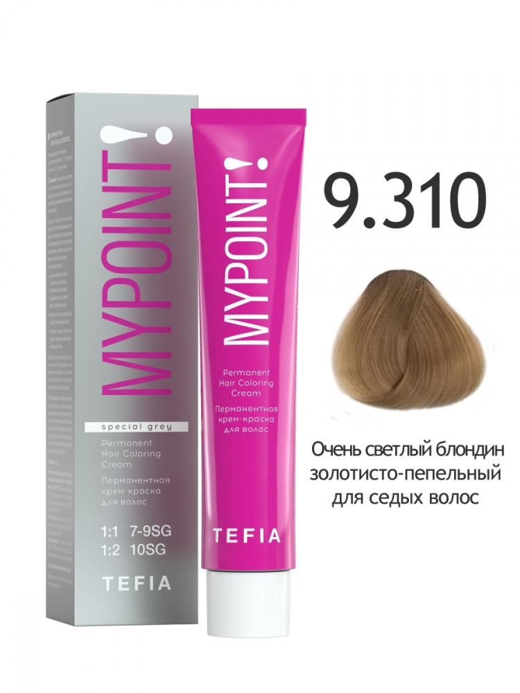 картинка 9/310 TEFIA MY Крем-краска 60 мл от магазина Одежда+