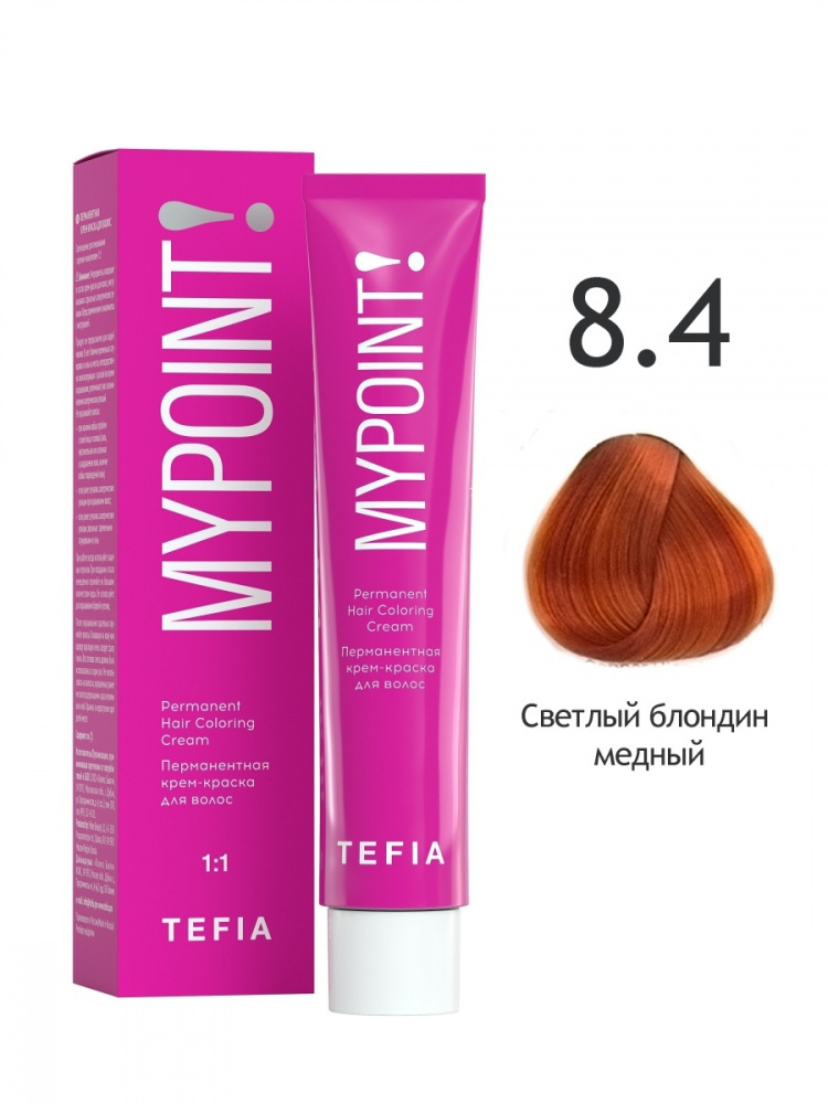 картинка 8/4 TEFIA MY Крем-краска 60 мл от магазина Одежда+