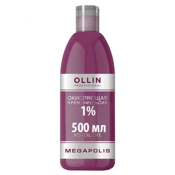 картинка 1% OLLIN MEGAPOLIS Крем-эмульсия 500 мл от магазина Одежда+