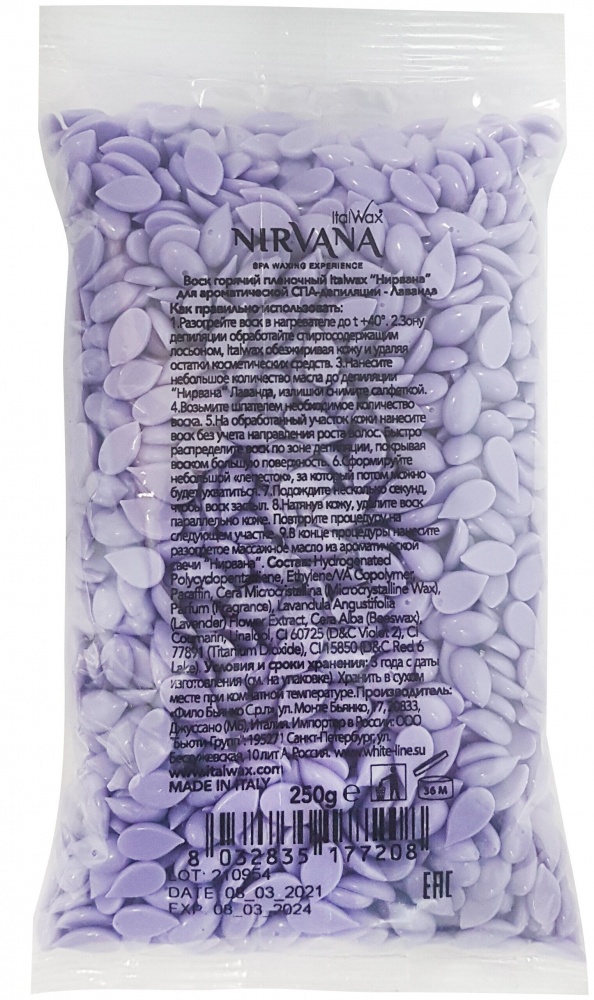 картинка Воск ITALWAX горяч Nirvana Лаванда гранулы 100 гр от магазина Одежда+