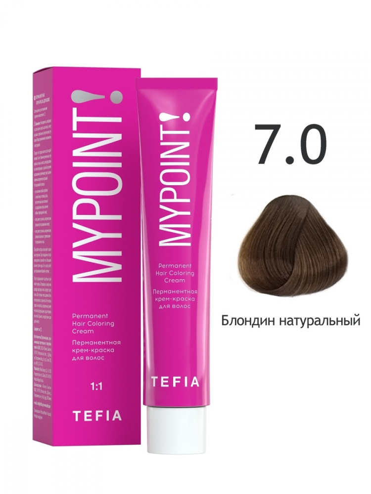 картинка 7/0 TEFIA MY Крем-краска 60 мл от магазина Одежда+