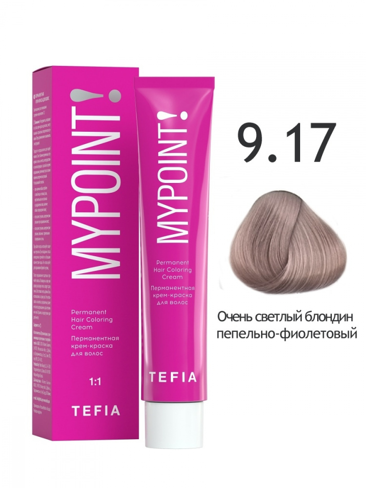 картинка 9/17 TEFIA MY Крем-краска 60 мл от магазина Одежда+