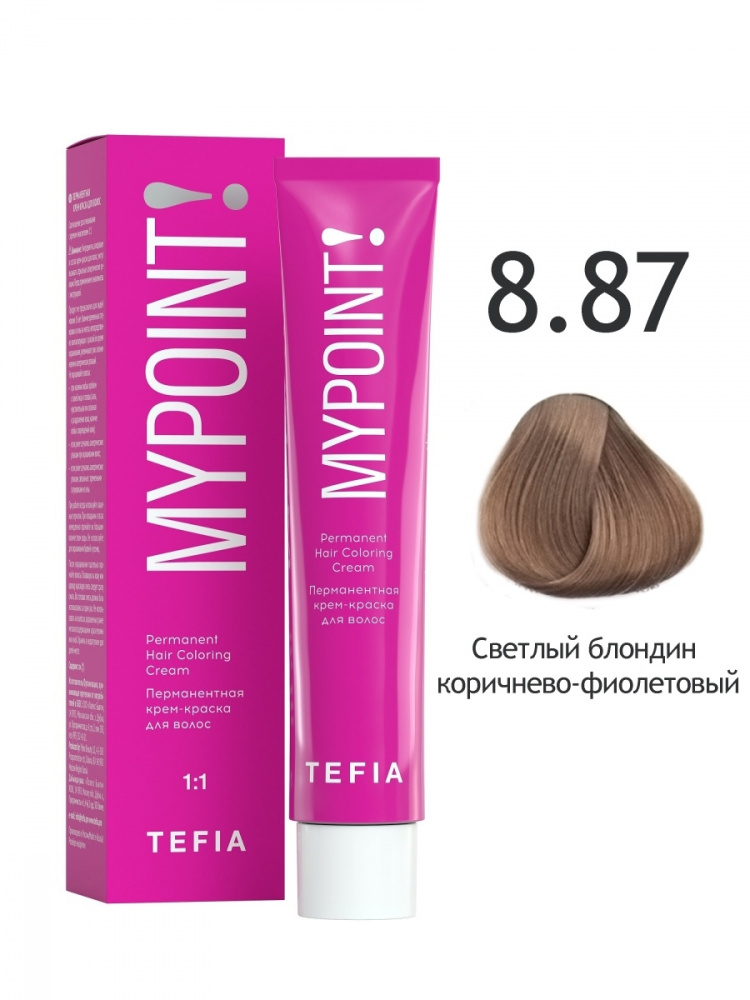 картинка 8/87 TEFIA MY Крем-краска 60 мл от магазина Одежда+