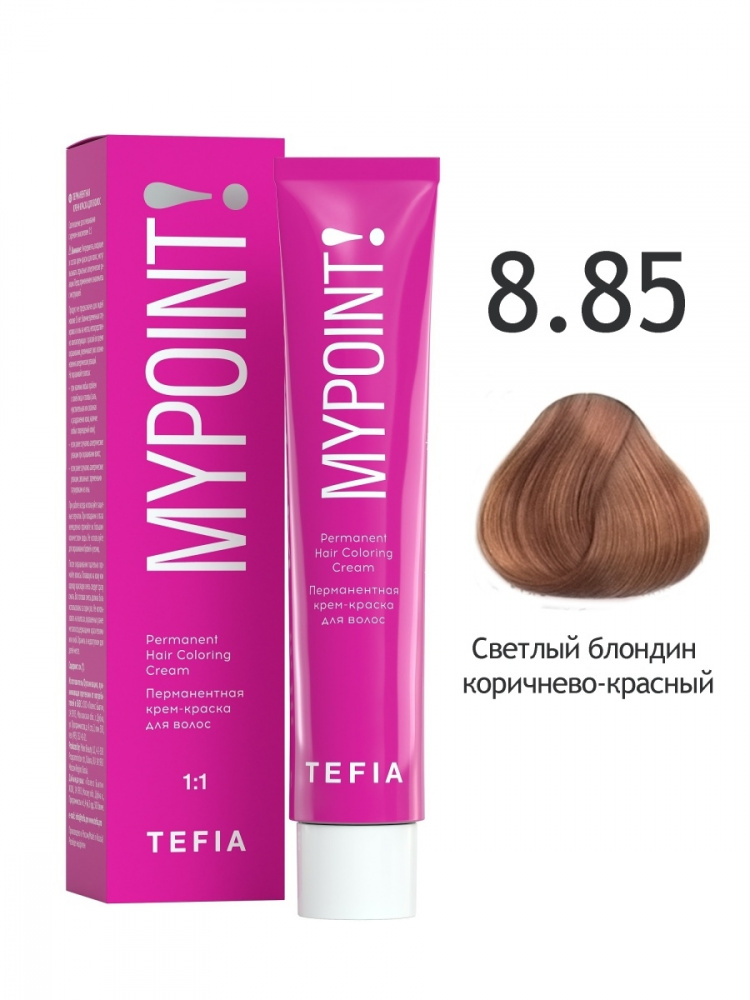 картинка 8/85 TEFIA MY Крем-краска 60 мл от магазина Одежда+