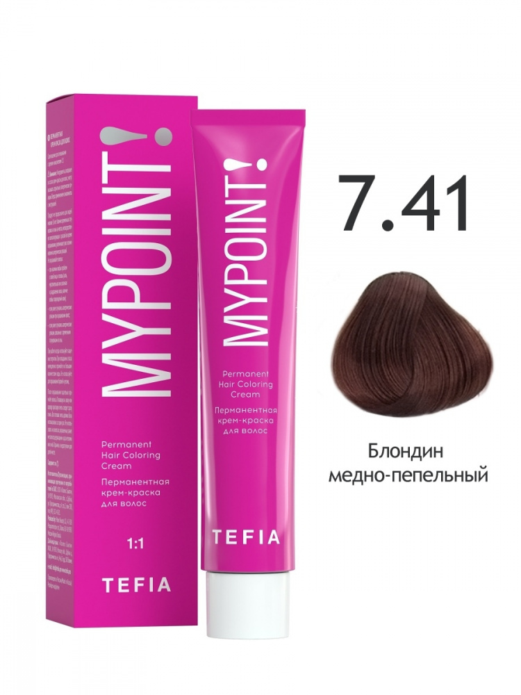 картинка 7/41 TEFIA MY Крем-краска 60 мл от магазина Одежда+