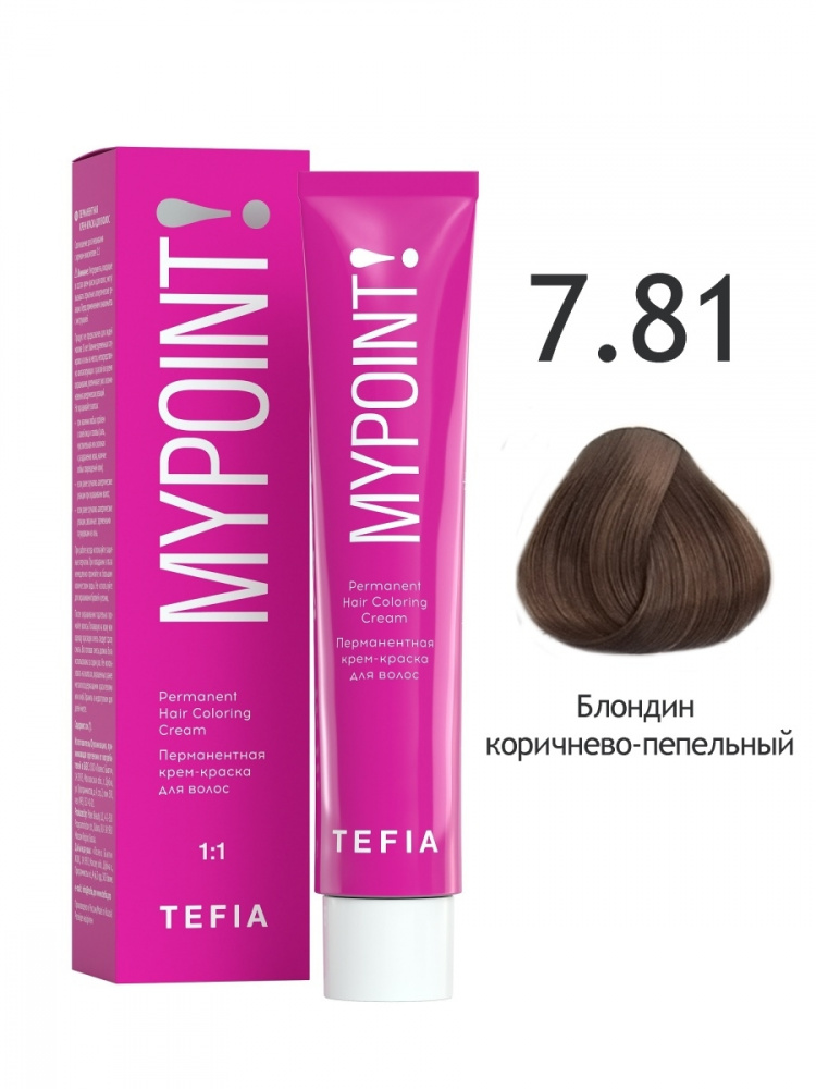 картинка 7/81 TEFIA MY Крем-краска 60 мл от магазина Одежда+