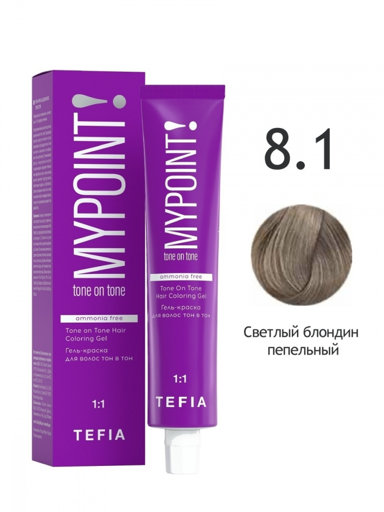 картинка 8/1 TEFIA MY Гель-краска 60 мл от магазина Одежда+