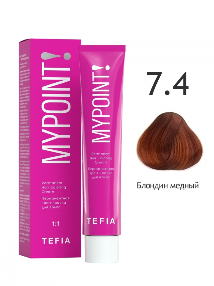 картинка 7/4 TEFIA MY Крем-краска 60 мл от магазина Одежда+