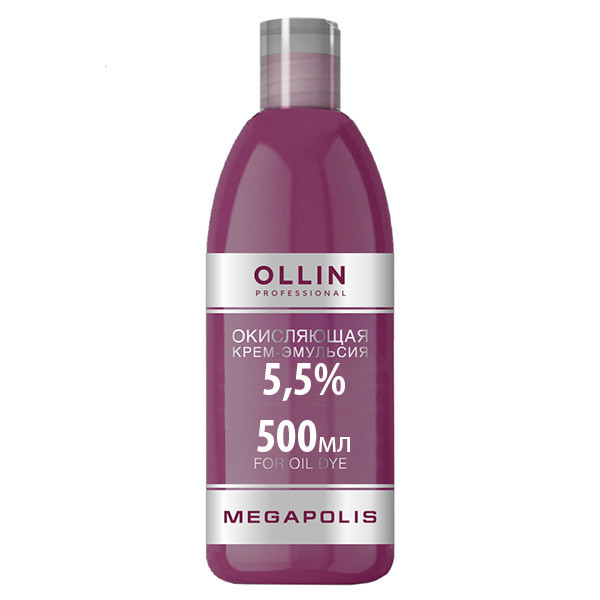 картинка 5,5% OLLIN MEGAPOLIS Крем-эмульсия 500 мл от магазина Одежда+