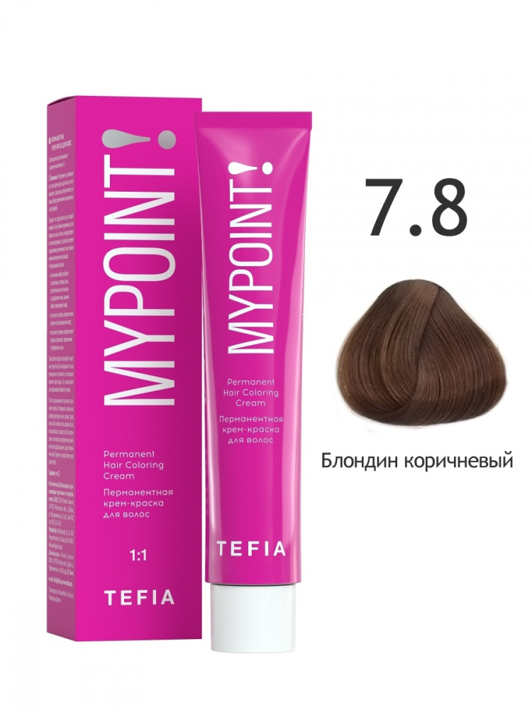 картинка 7/8 TEFIA MY Крем-краска 60 мл от магазина Одежда+
