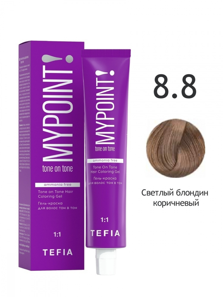 картинка 8/8 TEFIA MY Гель-краска 60 мл от магазина Одежда+