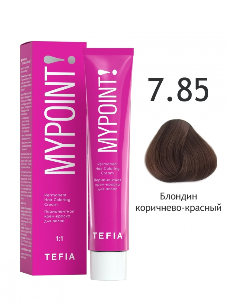 картинка 7/85 TEFIA MY Крем-краска 60 мл от магазина Одежда+