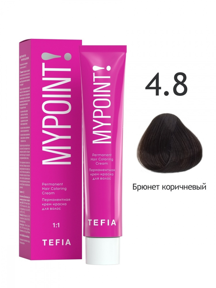 картинка 4/8 TEFIA MY Крем-краска 60 мл от магазина Одежда+