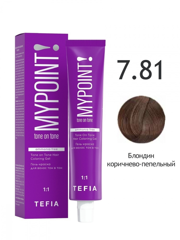 картинка 7/81 TEFIA MY Гель-краска 60 мл от магазина Одежда+