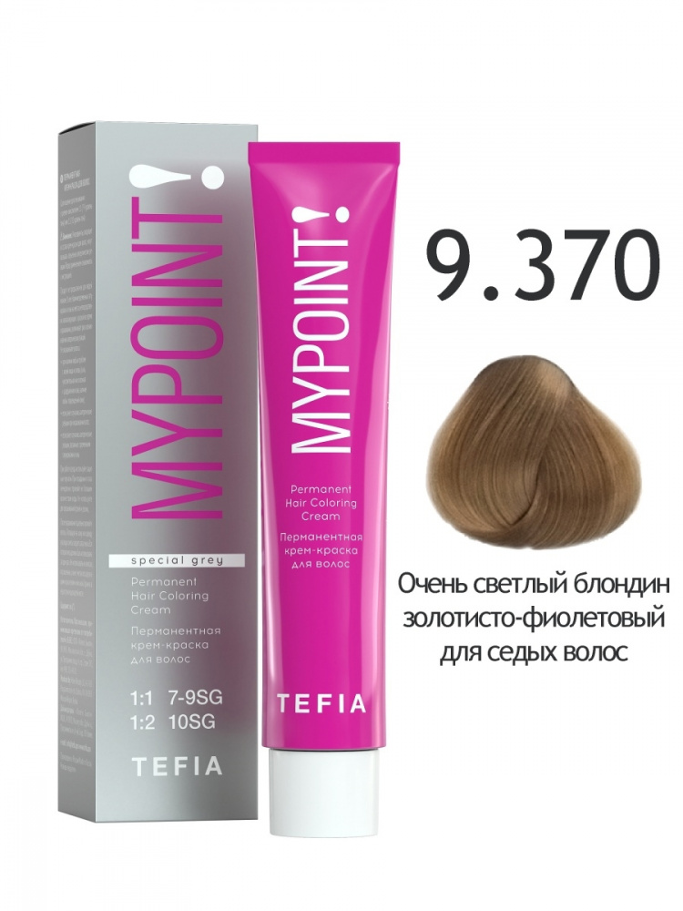 картинка 9/370 TEFIA MY Крем-краска 60 мл от магазина Одежда+
