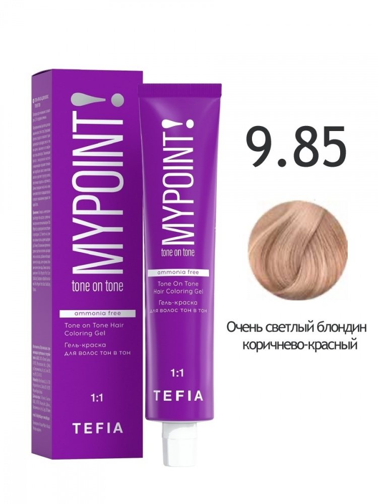 картинка 9/85 TEFIA MY Гель-краска 60 мл от магазина Одежда+