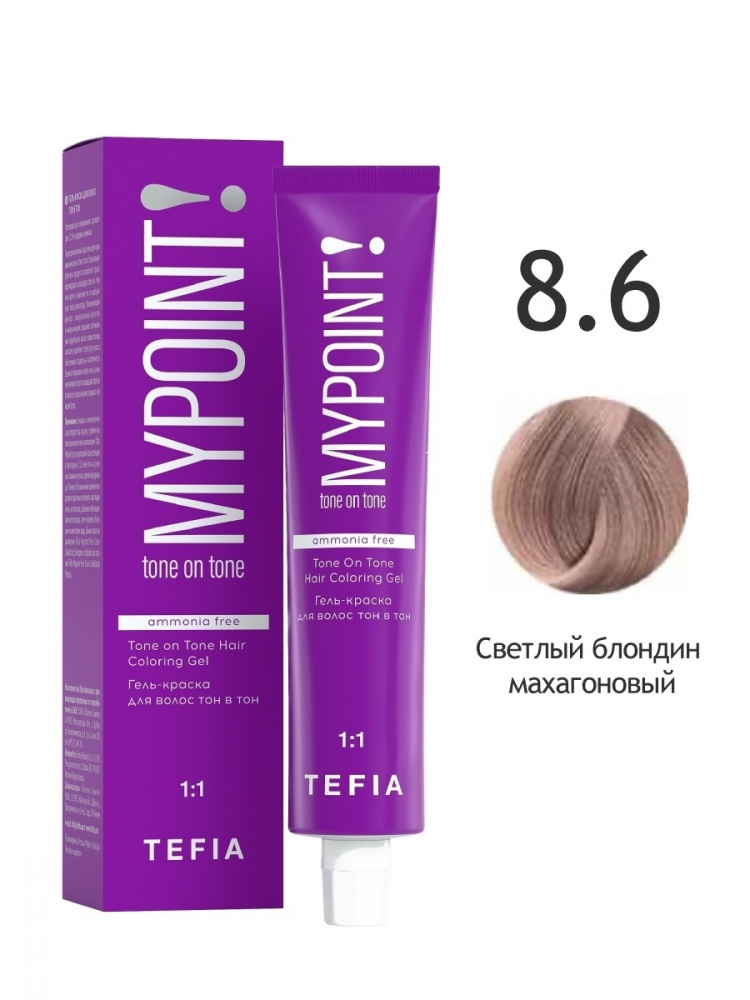 картинка 8/6 TEFIA MY Гель-краска 60 мл от магазина Одежда+
