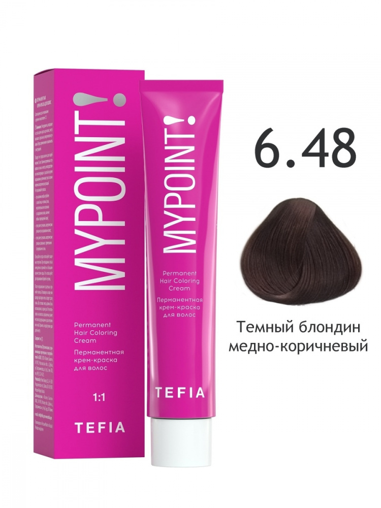 картинка 6/48 TEFIA MY Крем-краска 60 мл от магазина Одежда+