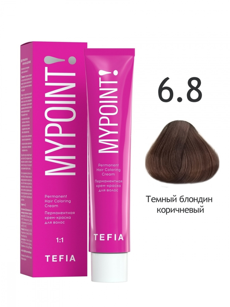картинка 6/8 TEFIA MY Крем-краска 60 мл от магазина Одежда+
