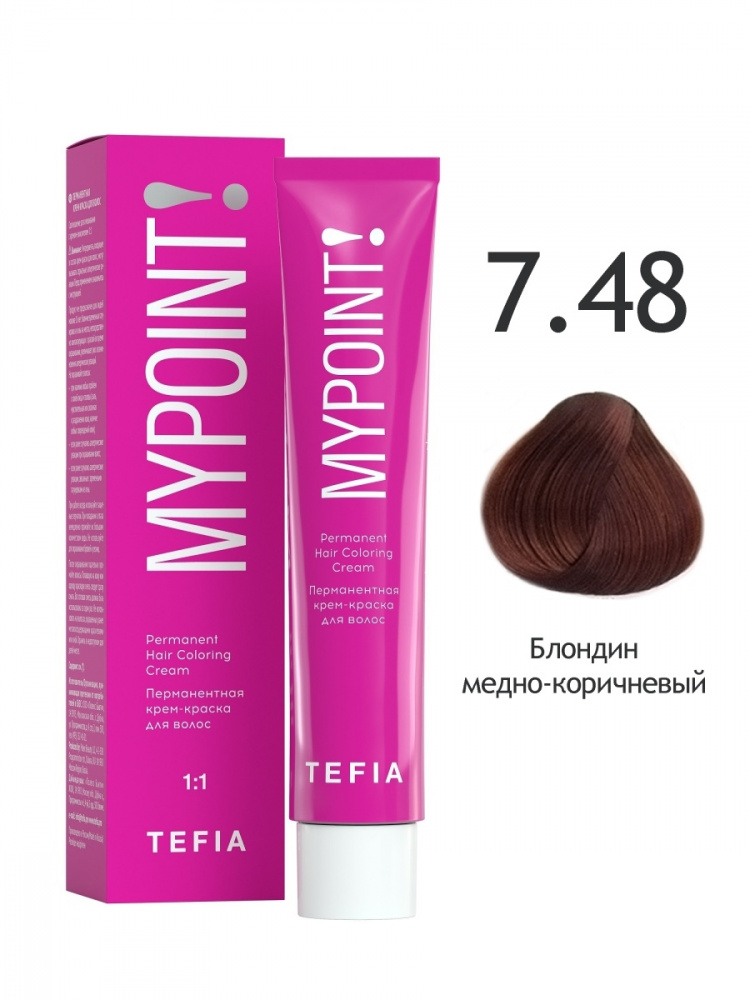 картинка 7/48 TEFIA MY Крем-краска 60 мл от магазина Одежда+
