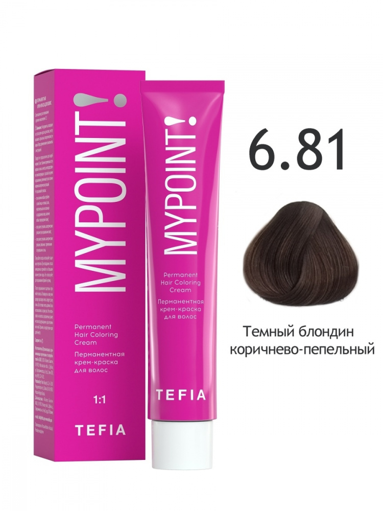 картинка 6/81 TEFIA MY Крем-краска 60 мл от магазина Одежда+