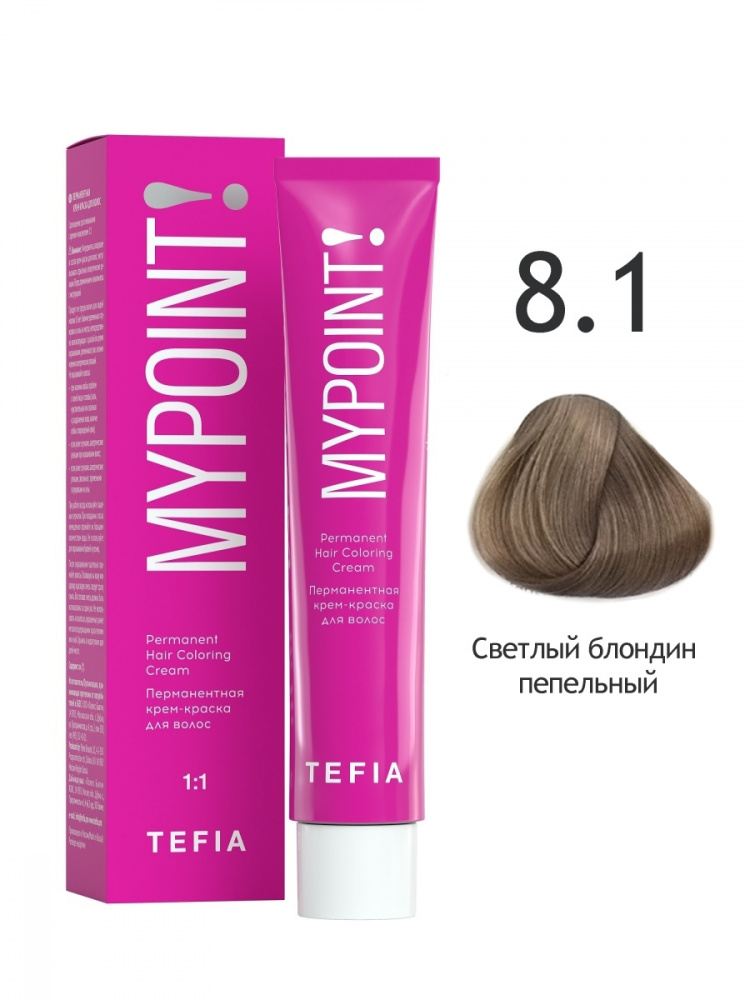 картинка 8/1 TEFIA MY Крем-краска 60 мл от магазина Одежда+