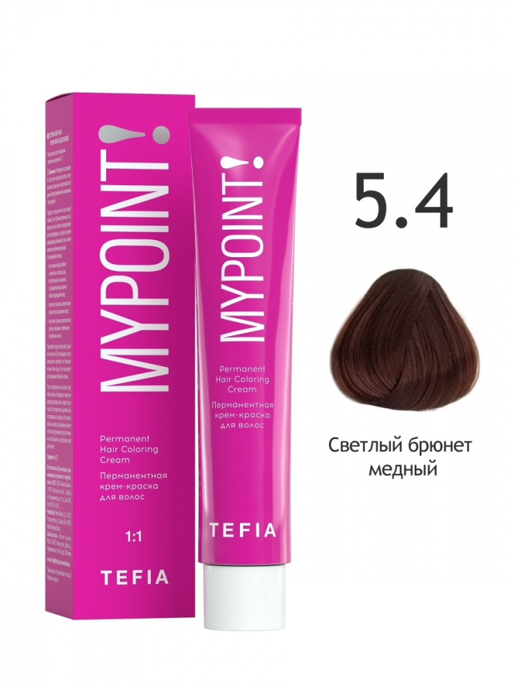 картинка 5/4 TEFIA MY Крем-краска 60 мл от магазина Одежда+