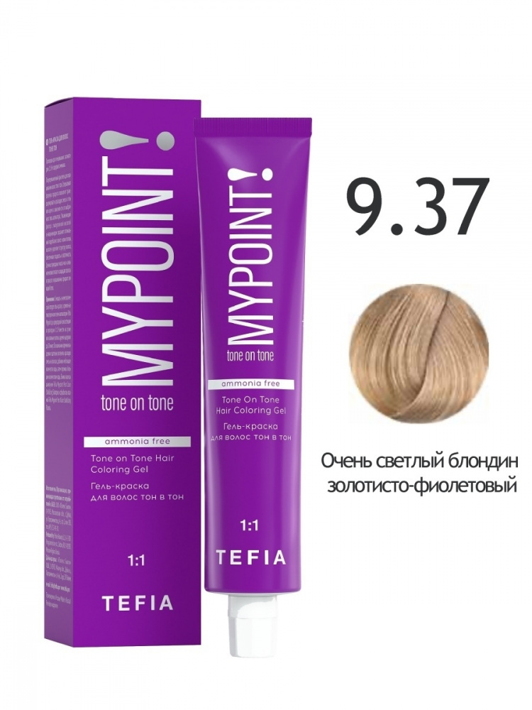 картинка 9/37 TEFIA MY Гель-краска 60 мл от магазина Одежда+
