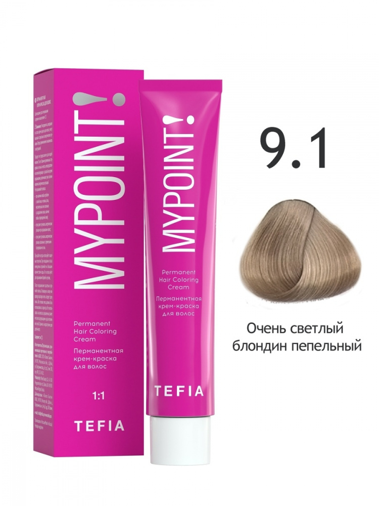 картинка 9/1 TEFIA MY Крем-краска 60 мл от магазина Одежда+