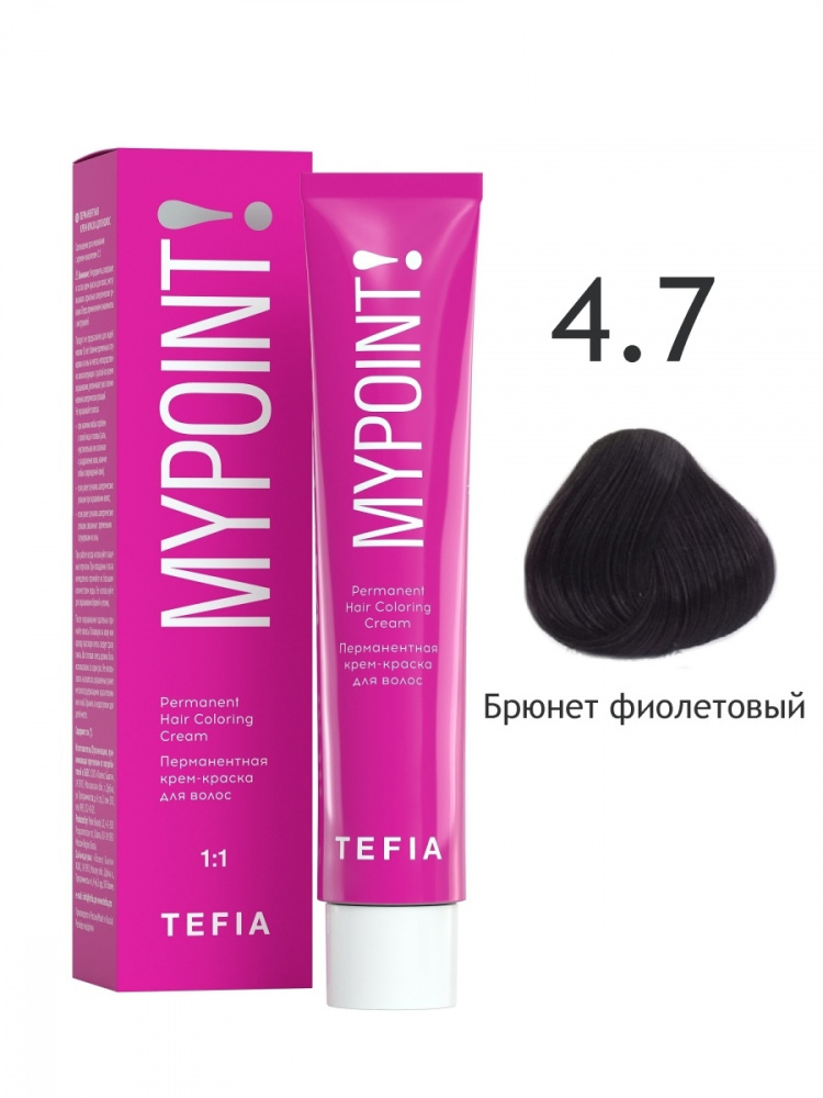 картинка 4/7 TEFIA MY Крем-краска 60 мл от магазина Одежда+