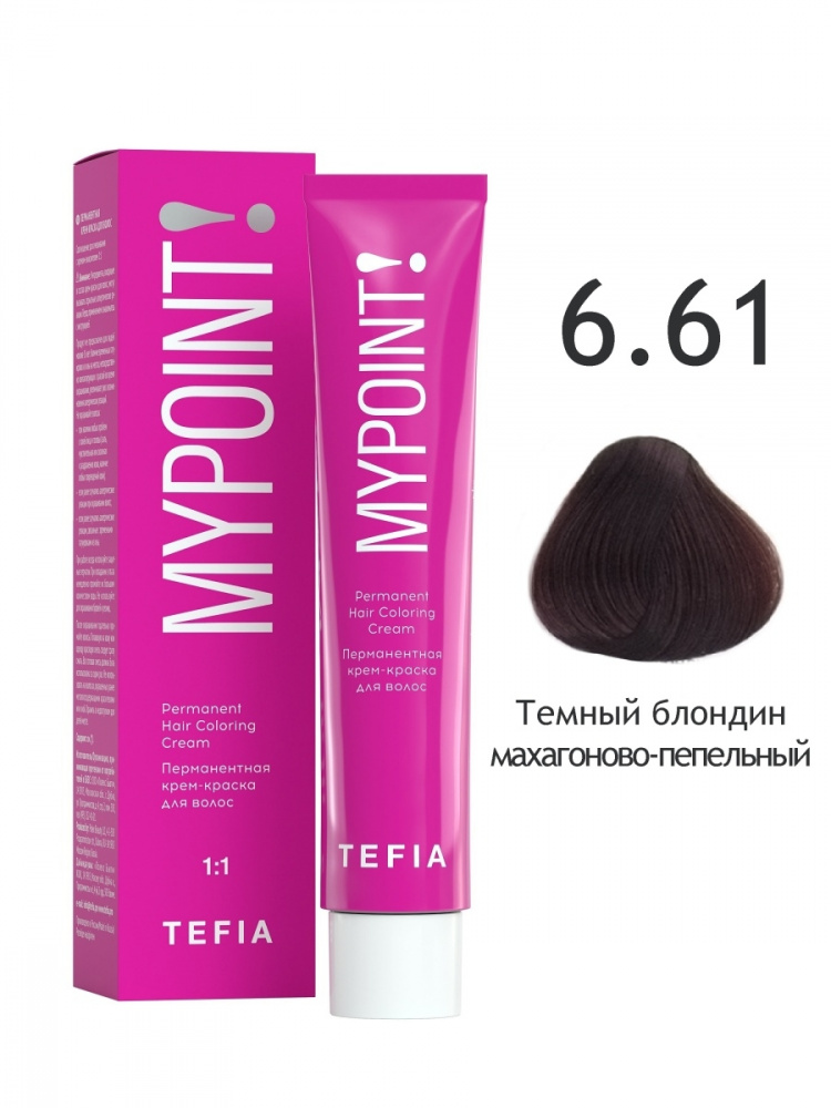 картинка 6/61 TEFIA MY Крем-краска 60 мл от магазина Одежда+