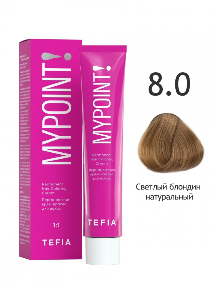 картинка 8/0 TEFIA MY Крем-краска 60 мл от магазина Одежда+